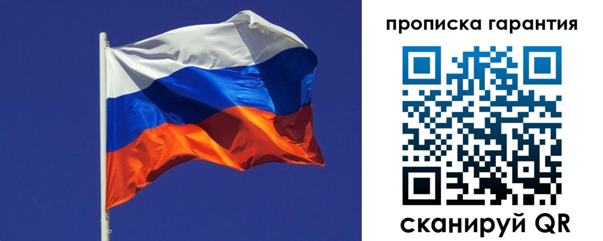 временная регистрация 2025 в Салехарде